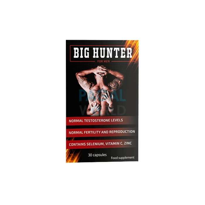 Big Hunter ⚪ в Триполи