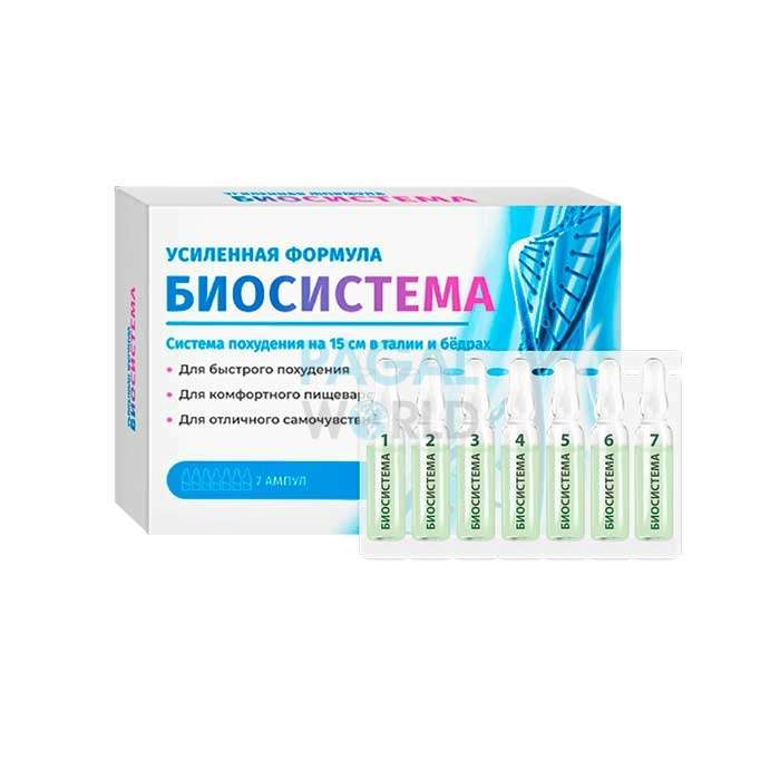 Биосистема (Biosistema) ⚪ в Йонишкисе