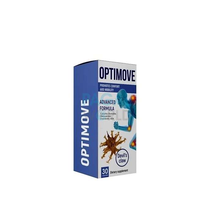 Optimove ⚪ в Трикале